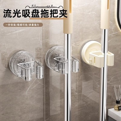吸盘拖把架拖把壁挂夹扫把挂钩免打孔卫生间浴室门后收纳架子神器