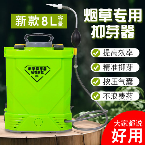 新款手动烟苗抑芽器抹芽神器点芽器滴烟芽器除芽神器配件大容量