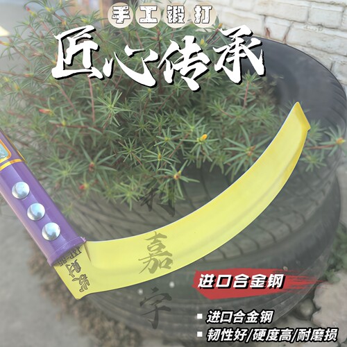 合金钢山田水稻玉米两用小麦镰刀