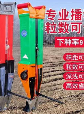 耕作便携式手动器种施肥