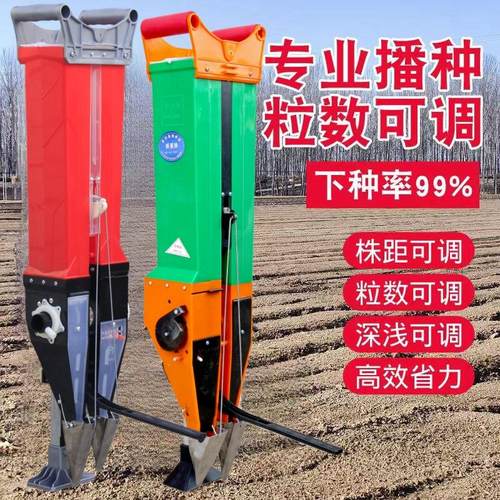 耕作便携式手动器种施肥