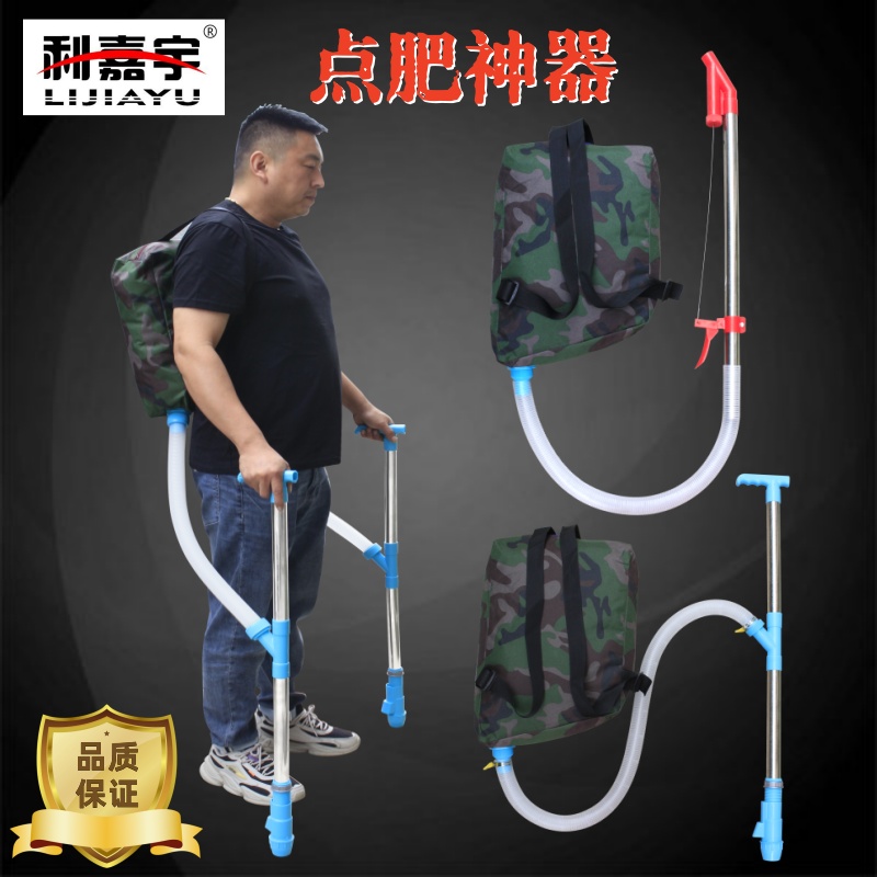 新款玉米施肥器农用追肥机背包式肥料机点肥单垄施肥神器多功工具