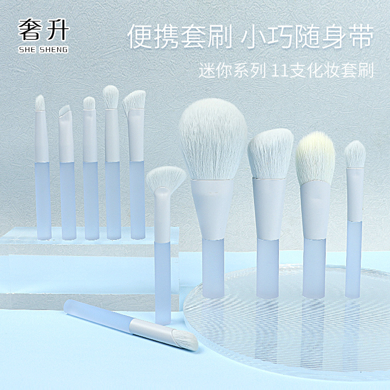 2025年迷你便携旅行化妆套刷