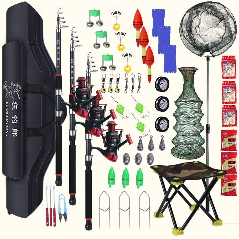 海杆鱼竿全套一套远投抛竿组合海竿钓鱼竿甩杆渔具鱼具用品大全