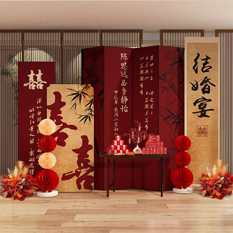 结婚现场地庭院布置出阁答谢宴场景装饰背景墙婚礼留影区迎宾kt板,节庆用品/礼品,装扮布置套餐,淘宝优惠券,粉丝福利购,淘宝优惠卷