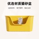 妙昂猫砂盆超大号防外溅半封闭式 猫咪沙盆子防带砂特大屎盆猫厕所