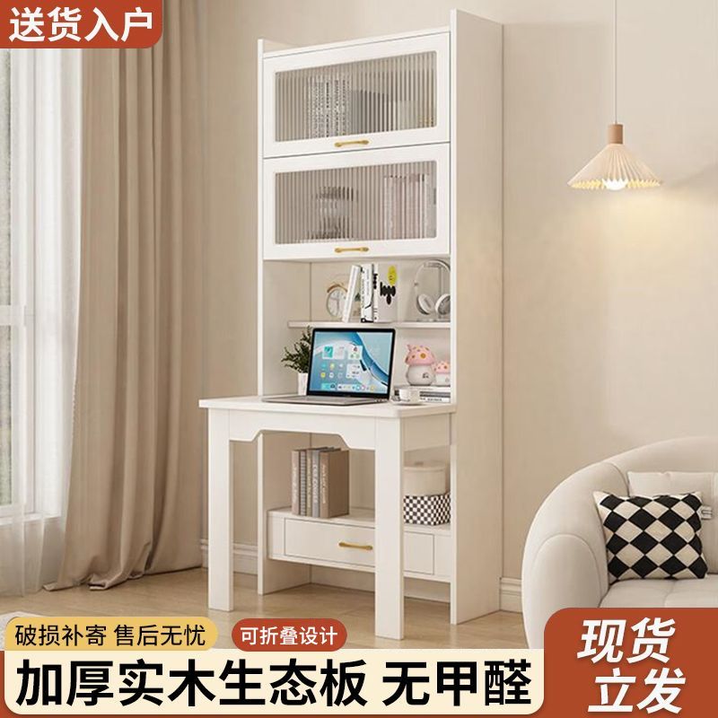 折叠书桌书柜一体组合小户型家用卧室学习桌奶油风实木台式电脑桌