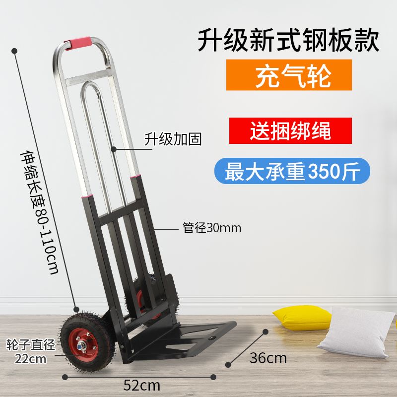加厚农用手推车拖车拉货小拉车折叠手拉车便携式库房搬运购物家用