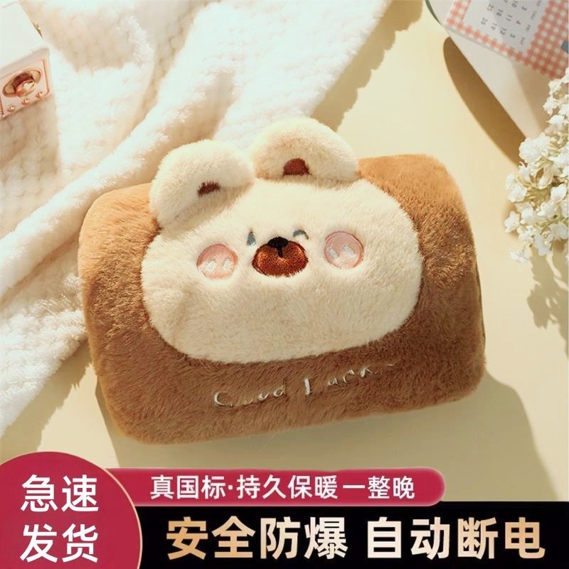 热水袋充电式防爆暖宫热敷肚子暖手宝自动断电保暖暖宝宝电热宝