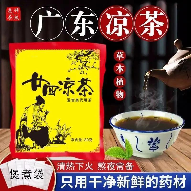 陆卢缘广东凉茶冲泡型广东凉茶正宗小包装24味热暑清润下火王凉茶