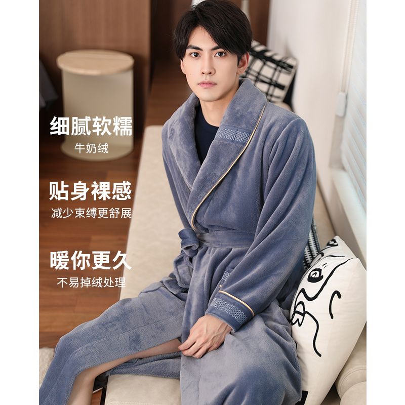 睡衣男生冬牛奶绒保暖春秋男士睡袍加绒珊瑚绒睡衣男秋冬款中长款
