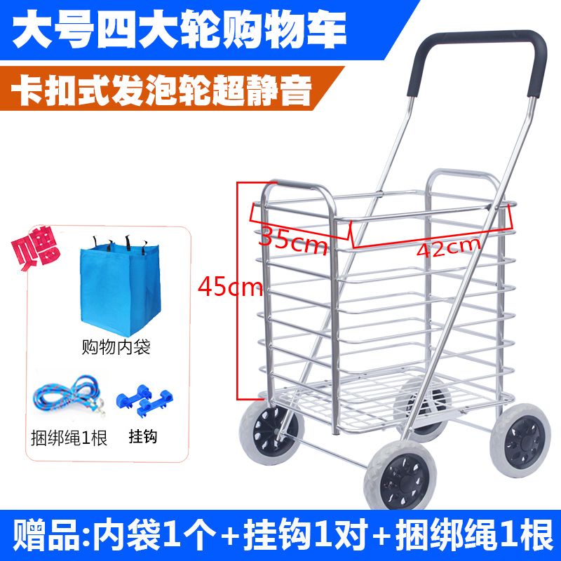 大号买菜车小拉车 购物车折叠轻便老人家用篮手拉车小推车拖车