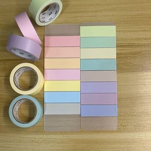 日本MT马卡龙纯色胶带30cm分装基础款盐系可爱ins风手帐拼贴专用