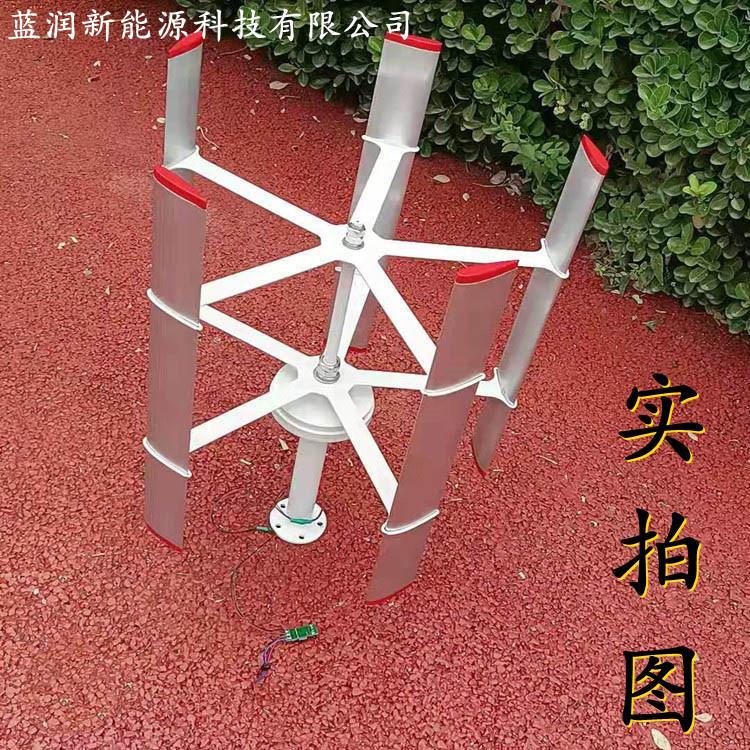 垂直轴风力发电机50w-500w12v24v小微型家用照明微风启动厂家直销