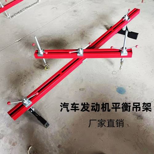 发动机吊架翻转架加厚支撑托架修车变速箱支撑架平衡架支架