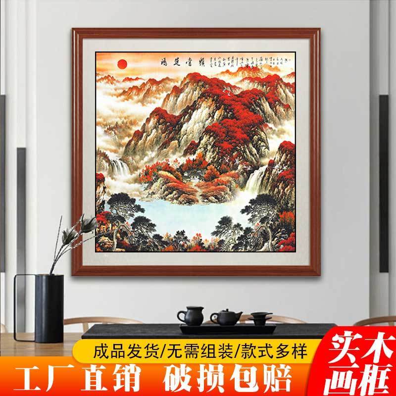 国画鸿运当头迎客松挂画中式客厅办公室山水画靠山图正方形装饰画