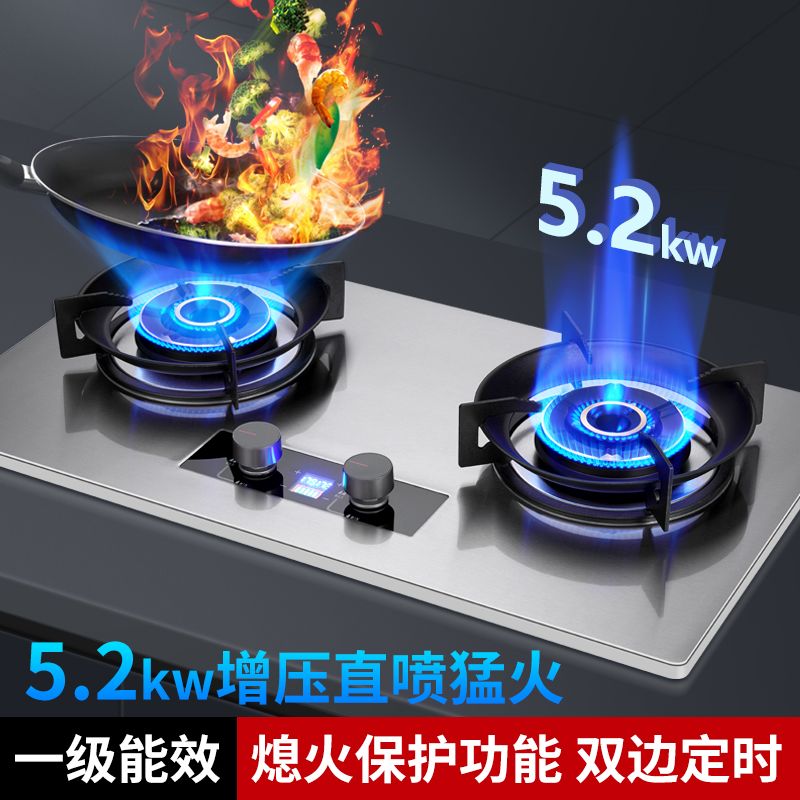 德国品牌乖巧妻家用煤气灶燃气灶灶嵌入式台式两用直喷猛火灶