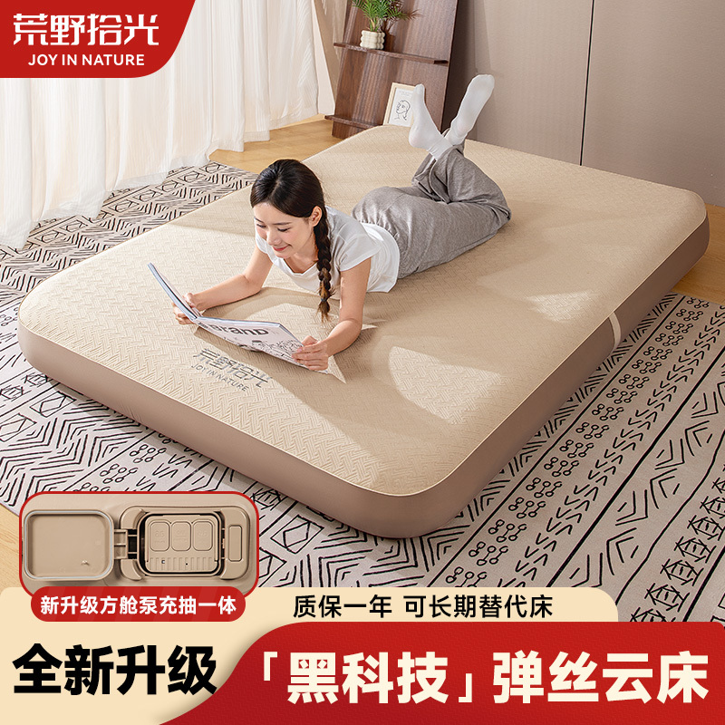 弹丝云床拉丝充气床垫户外便携式露营家用打地铺全自动睡垫气垫床
