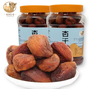 胡杨峰杏干500g*1罐个大肉厚自然风干大丑杏干一杏两吃果干