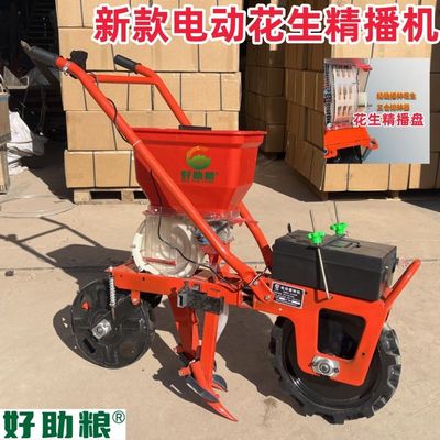 2025新电动施肥播种机小麦果园追肥施肥花生玉米精播除草耘地施肥