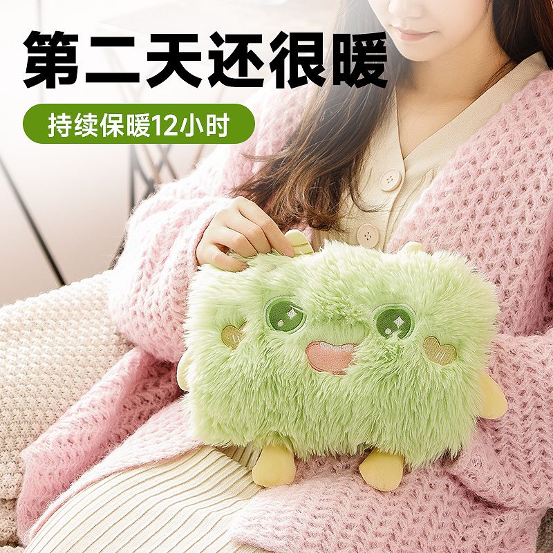 2023新款可爱充电式热水袋女生防爆暖水袋冬季敷肚子暖手暖宝宝