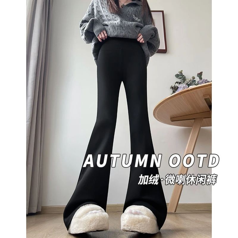 黑色加绒微喇叭裤女秋冬2025新款垂感休闲修身显瘦瑜伽打底马蹄裤
