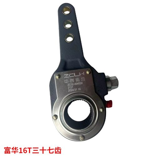 富华3孔半挂车刹车调整臂防卡死防回退汽车专用配件实用汽车用品