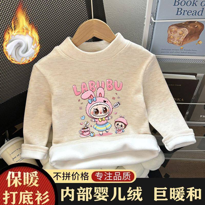 女童加绒长袖加厚秋冬季保暖宝宝加绒上衣儿童新款卡通打底衫