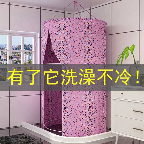 洗浴保温罩圆形洗澡可收拢加厚家用浴帐冬天浴室防水浴帘储物围帐