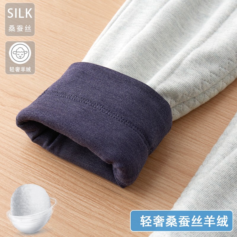 秋冬季桑蚕丝保暖裤男棉裤女士羊绒莫代尔加厚高腰打底毛线裤德绒