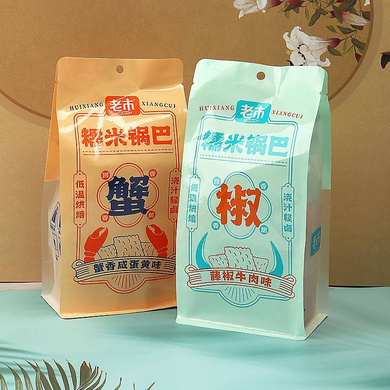 老市糯米锅巴300g蟹香咸蛋黄味网红零食藤椒牛肉味新品浇汁轻卤,零食/坚果/特产,中式糕点/新中式糕点,淘宝优惠券,粉丝福利购,淘宝优惠卷