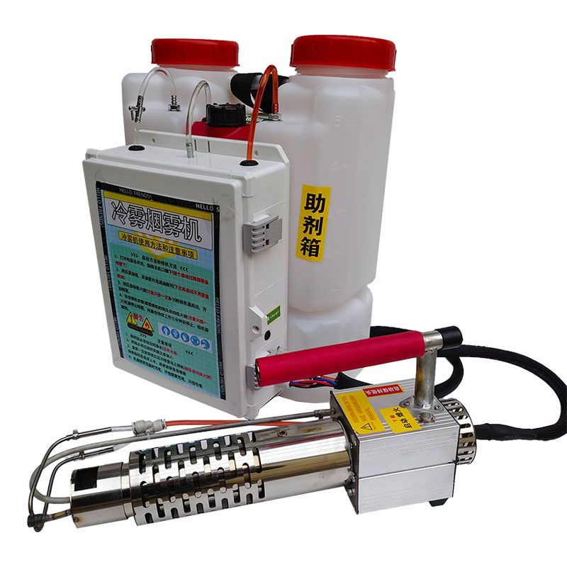 25新款八代冷雾机农用高压打药机果树大棚智能弥雾机烟雾喷雾器