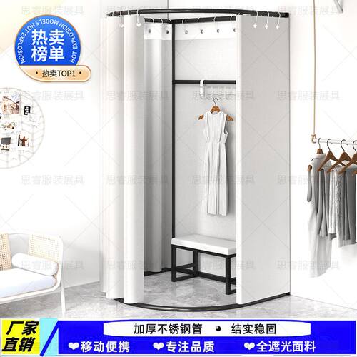 服装店商场门帘布试衣间展示架子更衣室简易移动换衣间临时可拆卸