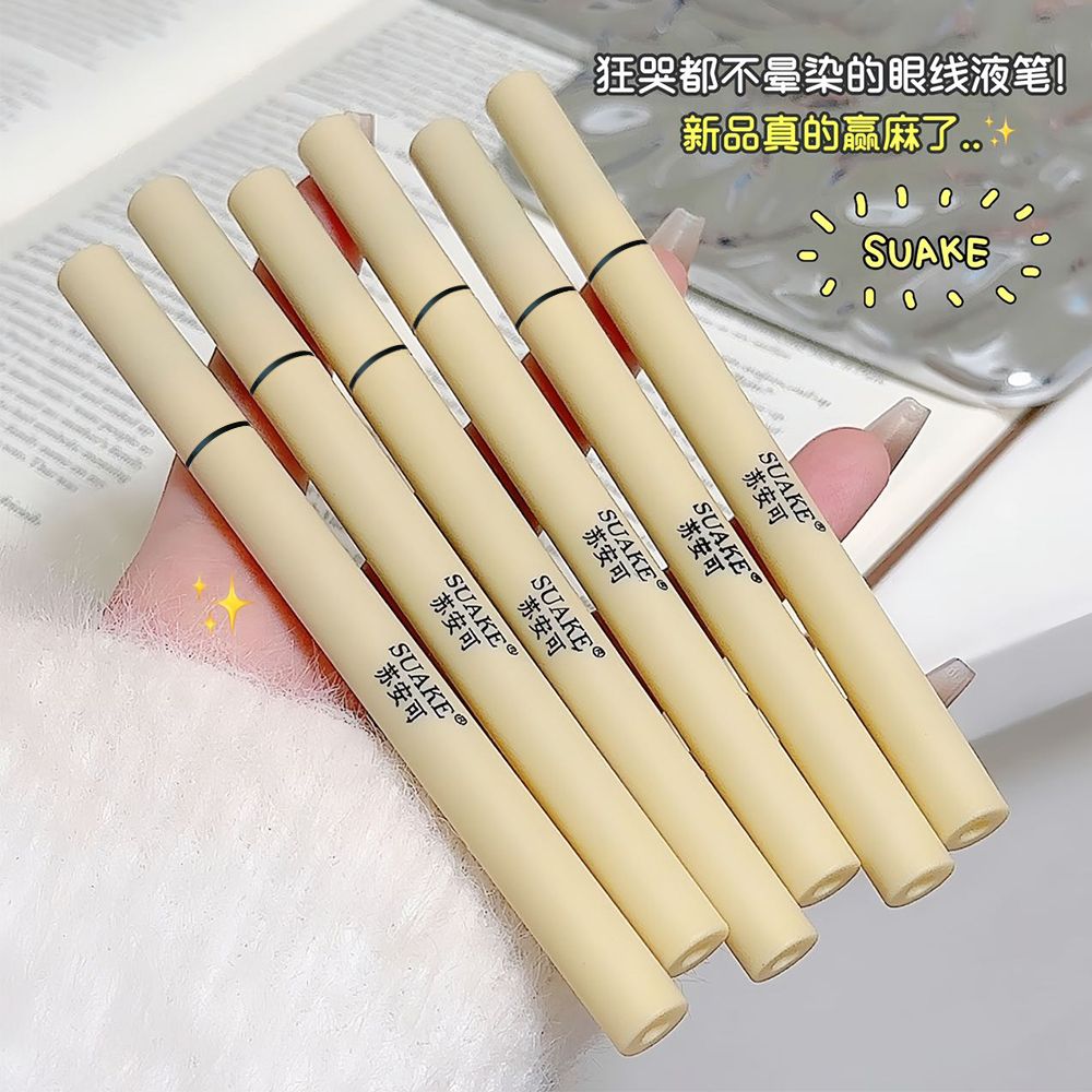 0.01mm极细眼线笔超细软毛笔头防水防汗不易晕染脱妆下睫毛卧蚕笔