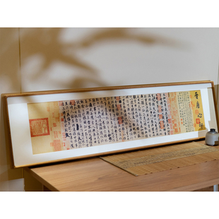 兰亭序书法挂画中式书房茶室客厅办公室古代名帖字画会客厅装饰画