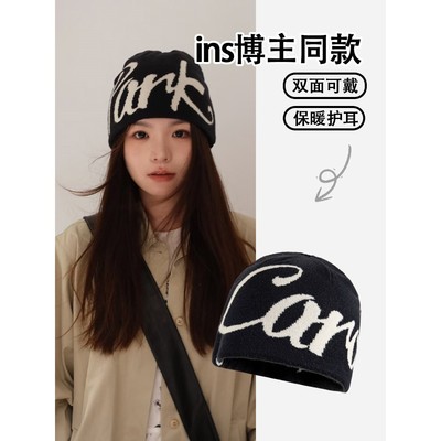 过冬帽子美式字母提花针织毛线帽子女秋冬保暖套头登山帽包头冷帽