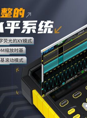 DPOX180H手持萤光数字示波器双通道二合一小型可携式仪表汽修180M