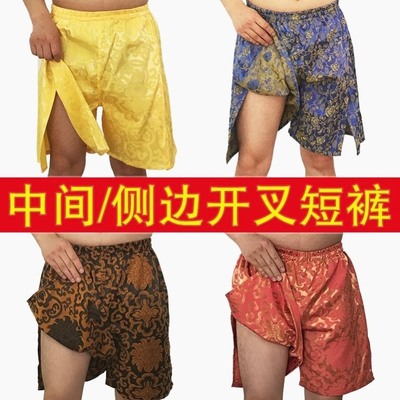 足疗开叉短裤大码加肥按摩洗浴汗蒸服桑拿裤男士开档大裤衩推油裤