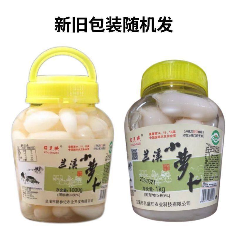 兰溪小萝卜1000g酸甜脆萝卜罐装酸辣下饭菜休闲速食方便泡菜萝卜