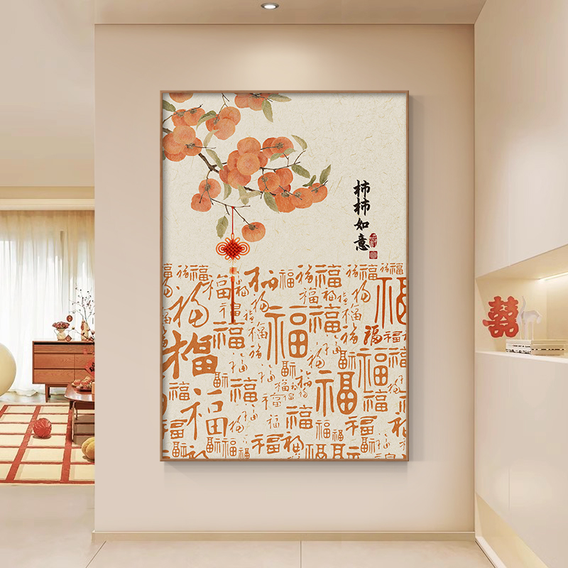 玄关百福图装饰画新中式寓意壁画 轻奢金框拉丝铝合金款