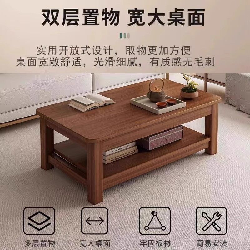 实木茶几桌客厅茶桌家用小户型2025新款简约中式长方形收纳小桌子