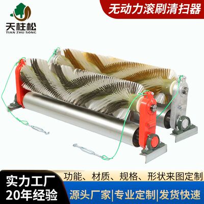 金属壳皮带机刷式清扫器旋转钢丝滚刷清扫器 输送带毛刷清扫器【7