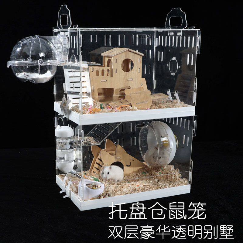 仓鼠笼子专用金丝熊宝宝窝压克力双层豪华套餐超大别墅用品大全套