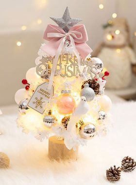 小型迷你五角星圣诞树迷你桌面圣诞树韩版圣诞节装饰品桌面摆件