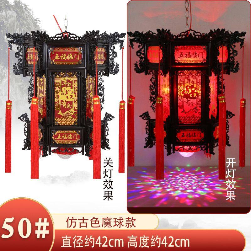 仿古灯笼中式七彩旋转六角龙灯阳台客厅庭院走廊室外婚庆新年宫灯