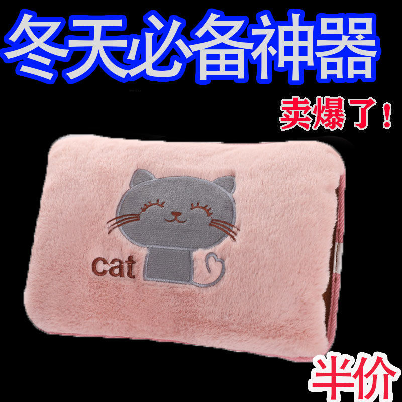 电热水袋国标充电式充电暖手宝暖水袋宝宝电暖新款大号防爆宝暖脚