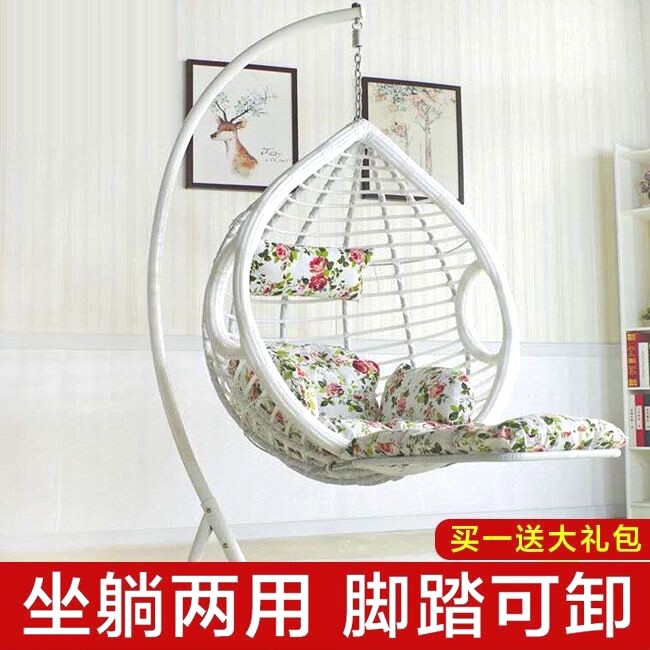 吊篮吊椅阳台藤椅室内家用秋千摇摇椅吊床网红鸟巢摇篮椅可做可躺
