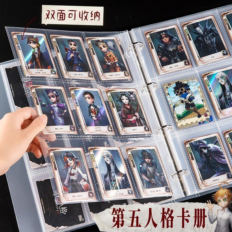 第五人格卡册周边卡片收纳册活页大容量九宫格卡牌收藏收集册集卡