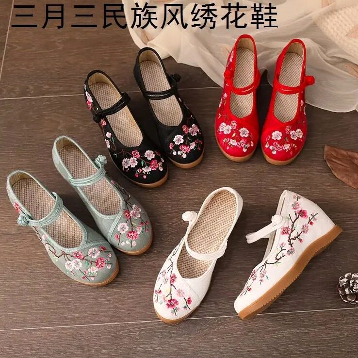 三月三壮族舞蹈表演出绣花鞋女云南特色民族风增高布鞋汉服舞蹈鞋