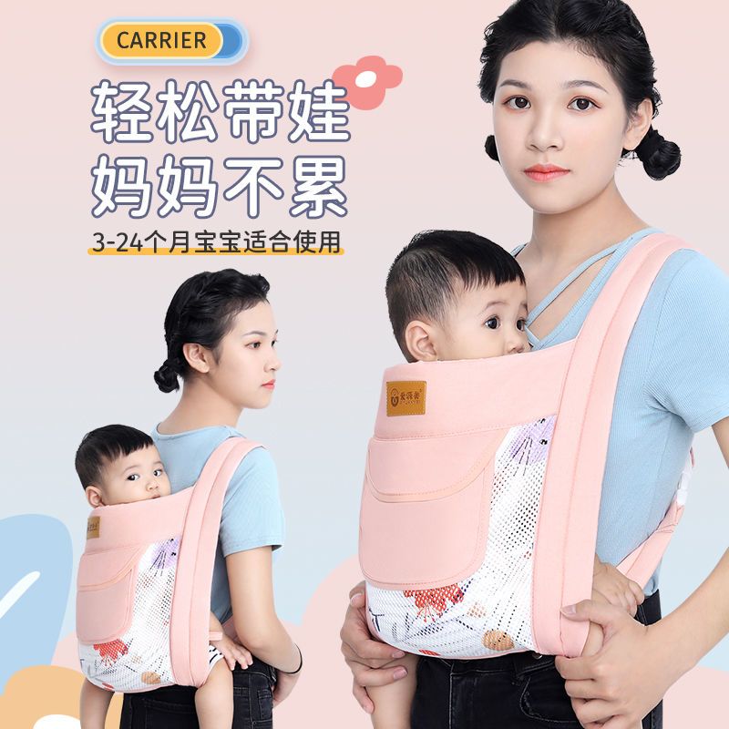 背小孩的背带新款婴儿宝宝外出前后两用型前抱式透气轻便多功能